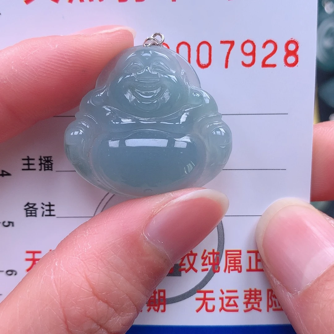 翡翠吊坠(不含链)未镶嵌吊坠