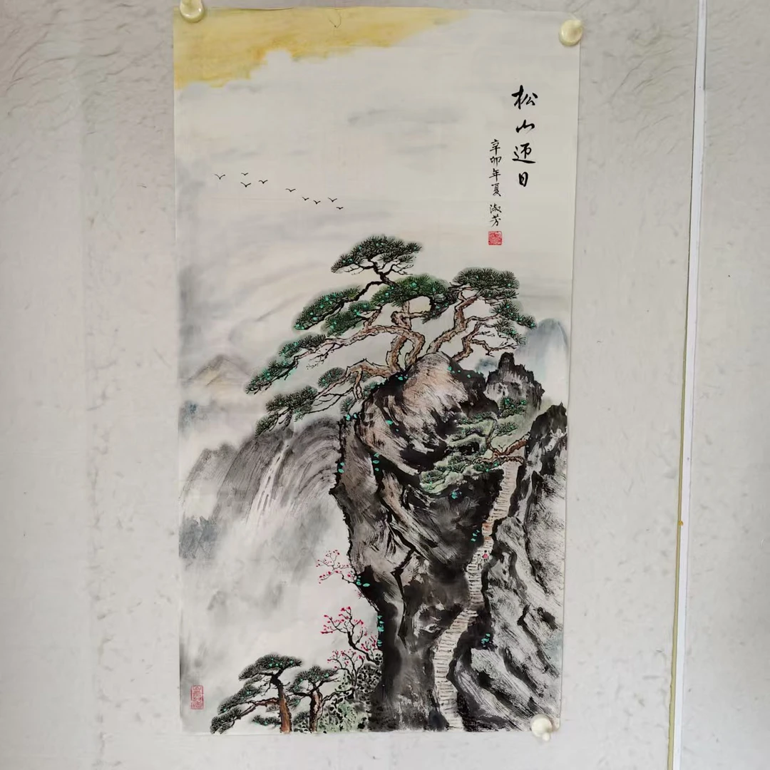 408 纯手绘老字画《松山迎日》中堂  尺寸 96×53