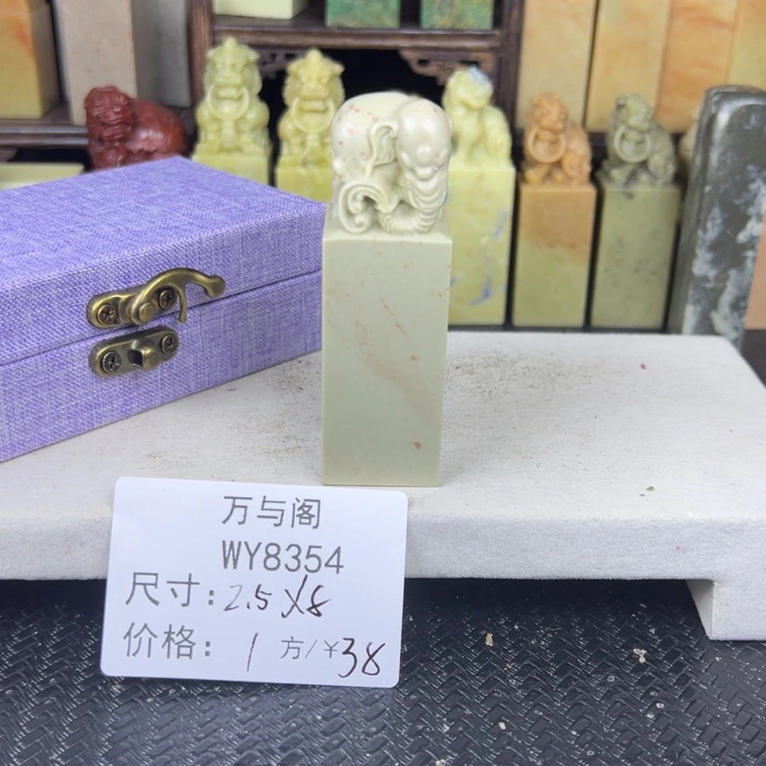 青田石青田石印章