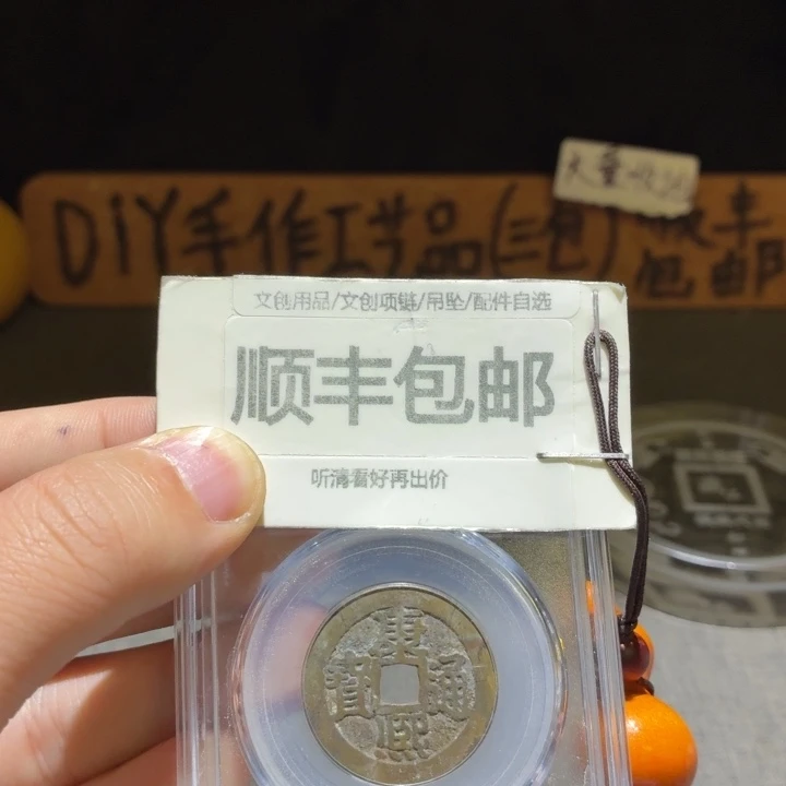 康子满汉宁，博博88分