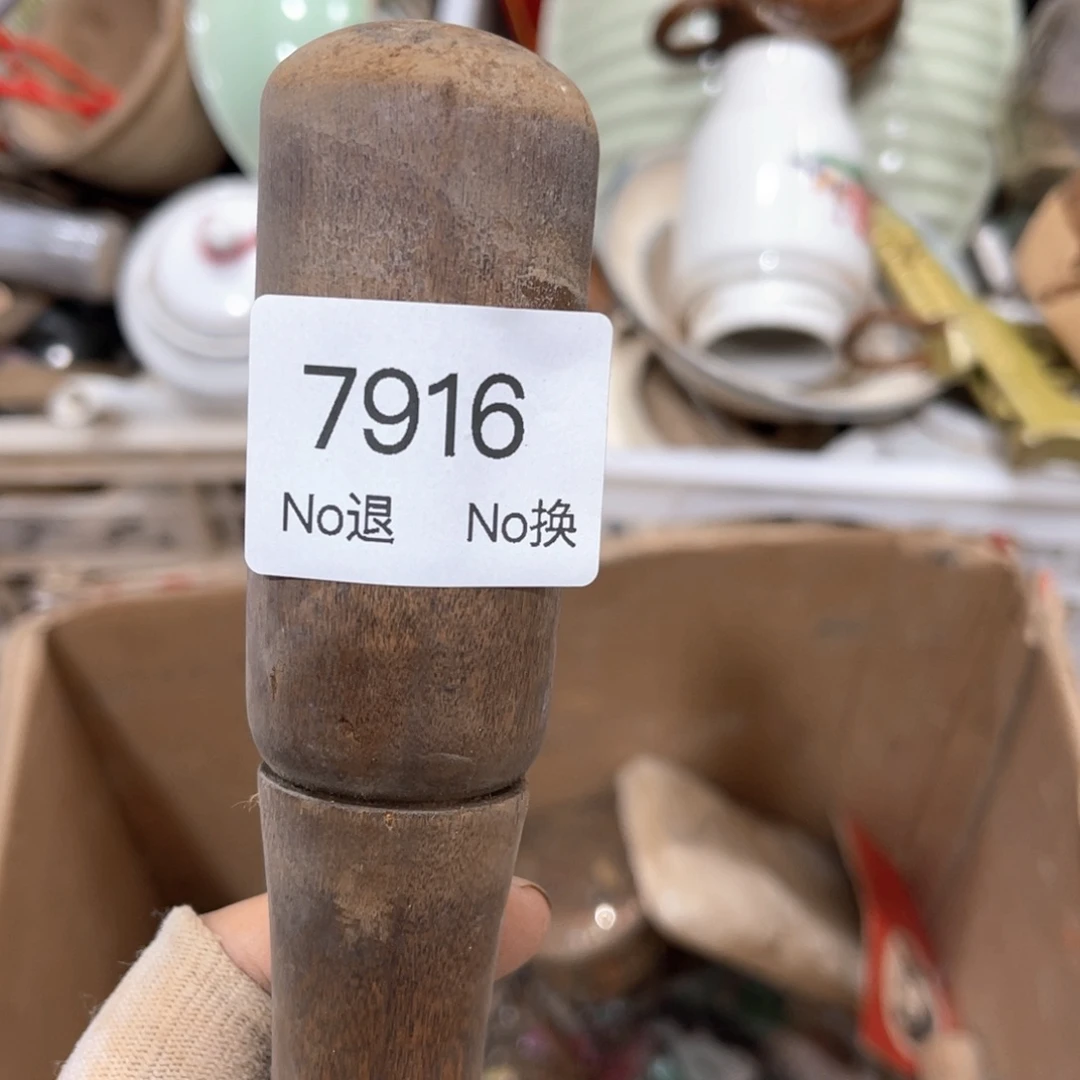 艺***辉器55667788202509287916