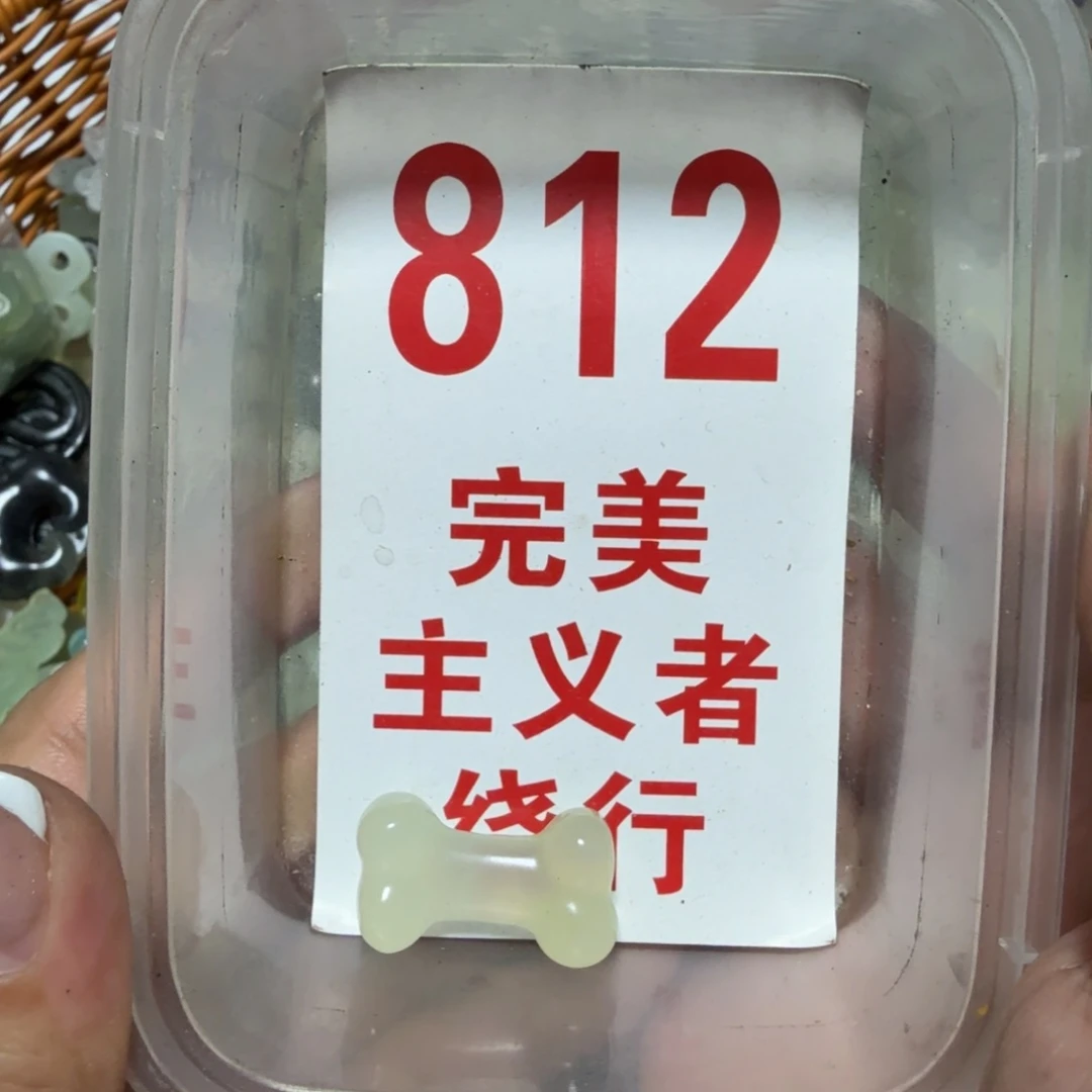 透闪石-蛇纹石玉吊坠足银镀金镶嵌