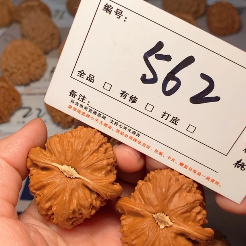 【闪购商品】吊坠文玩核桃白狮子42尺562号