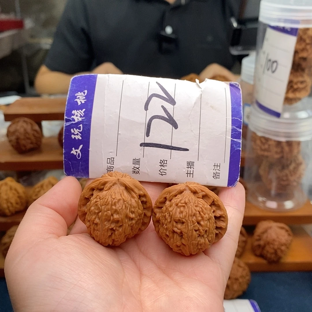 把件文玩核桃32白狮子