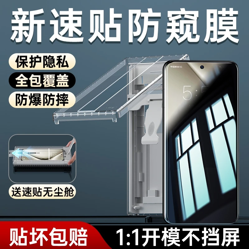 华为Pura80Pro防窥膜p70pro+手机膜p60陶瓷50防偷窥ultra钢化软膜