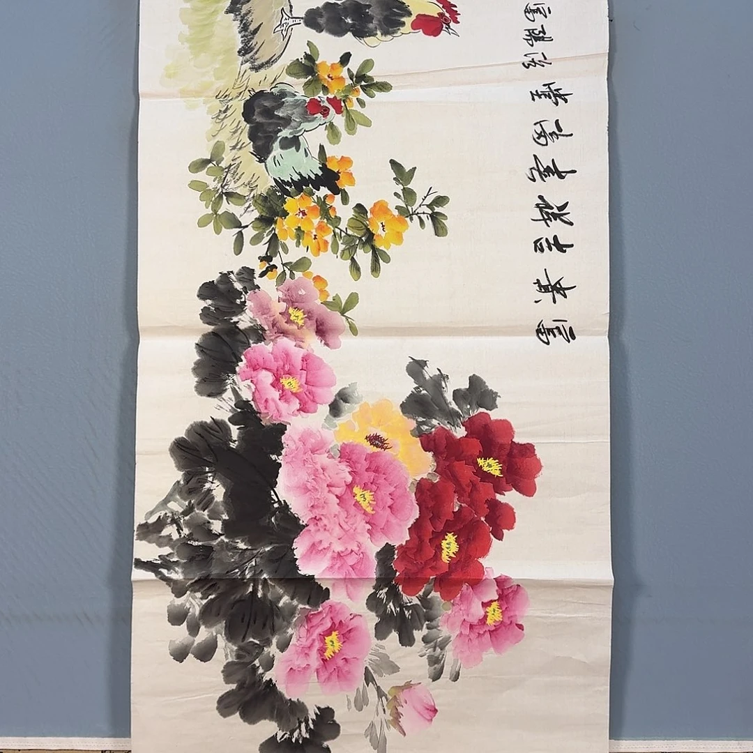 国画894 牡丹一如您的