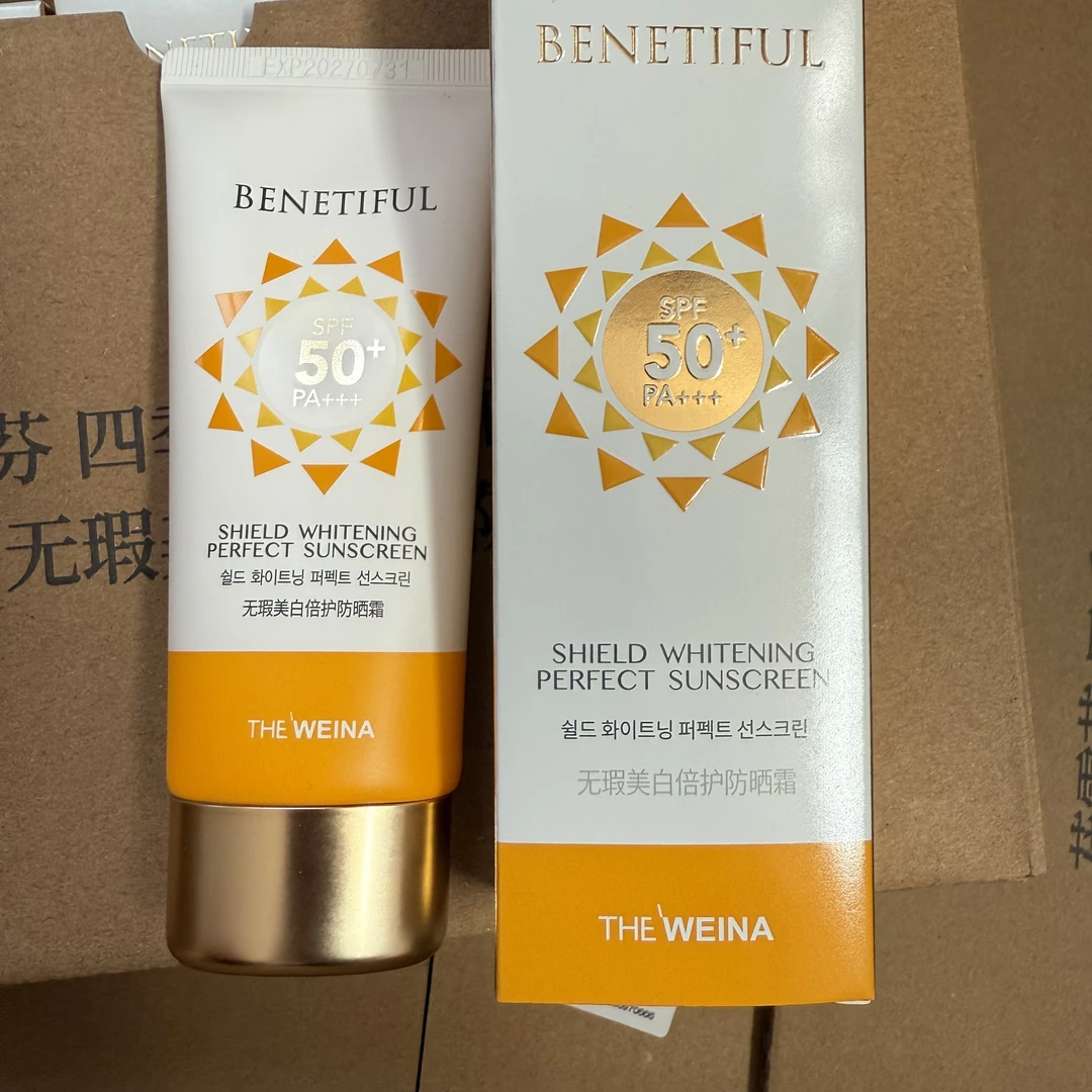 上海维娜蓓霓芬无瑕美白倍护防晒霜SPF50+PA+++50ml和30ml可选