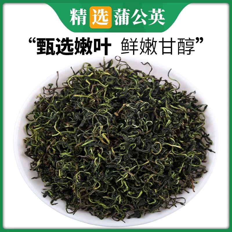 【蒲公英】自然晾晒蒲公英干