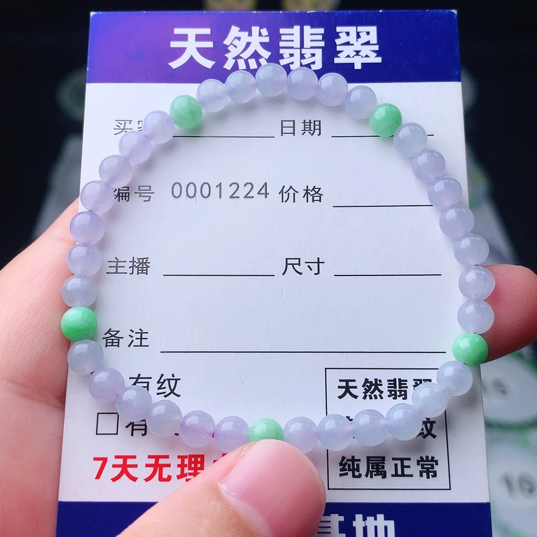 翡翠未镶嵌手链翡翠