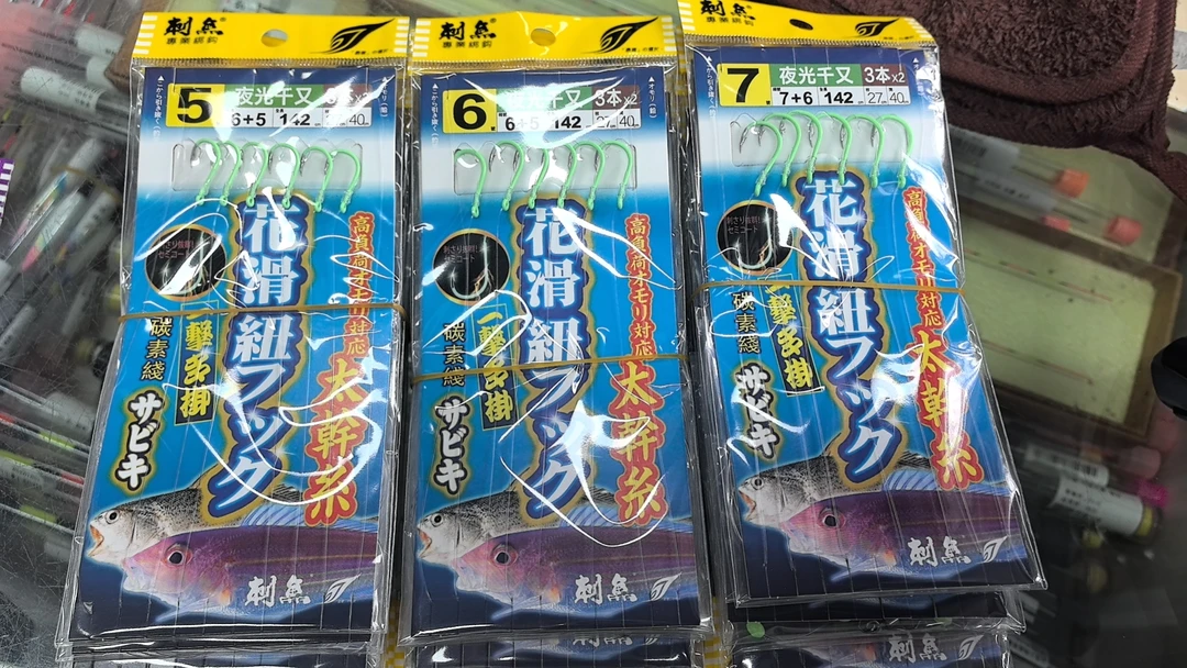 花滑夜光千又串钩滑仔钓底钩红衫黄花鱼腊鱼礁石鱼船钓钩高强力度