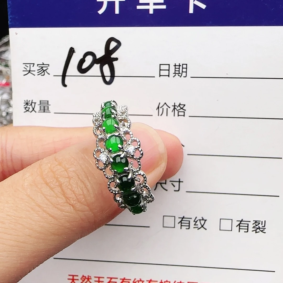 银S925镶嵌戒指翡翠戒指