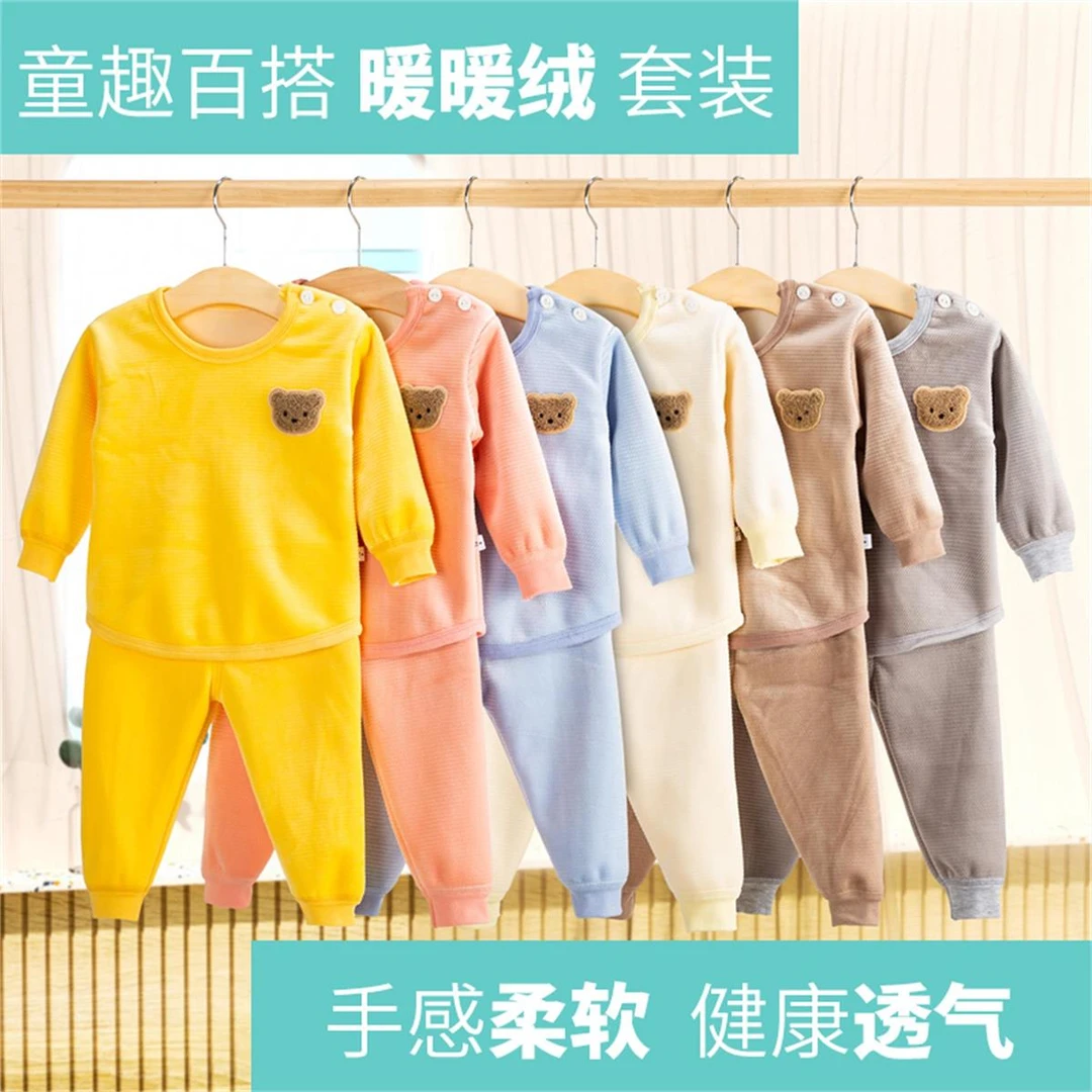 休闲秋女童冬季A类简约保暖秋衣裤男童小孩百搭欧若假日风儿童