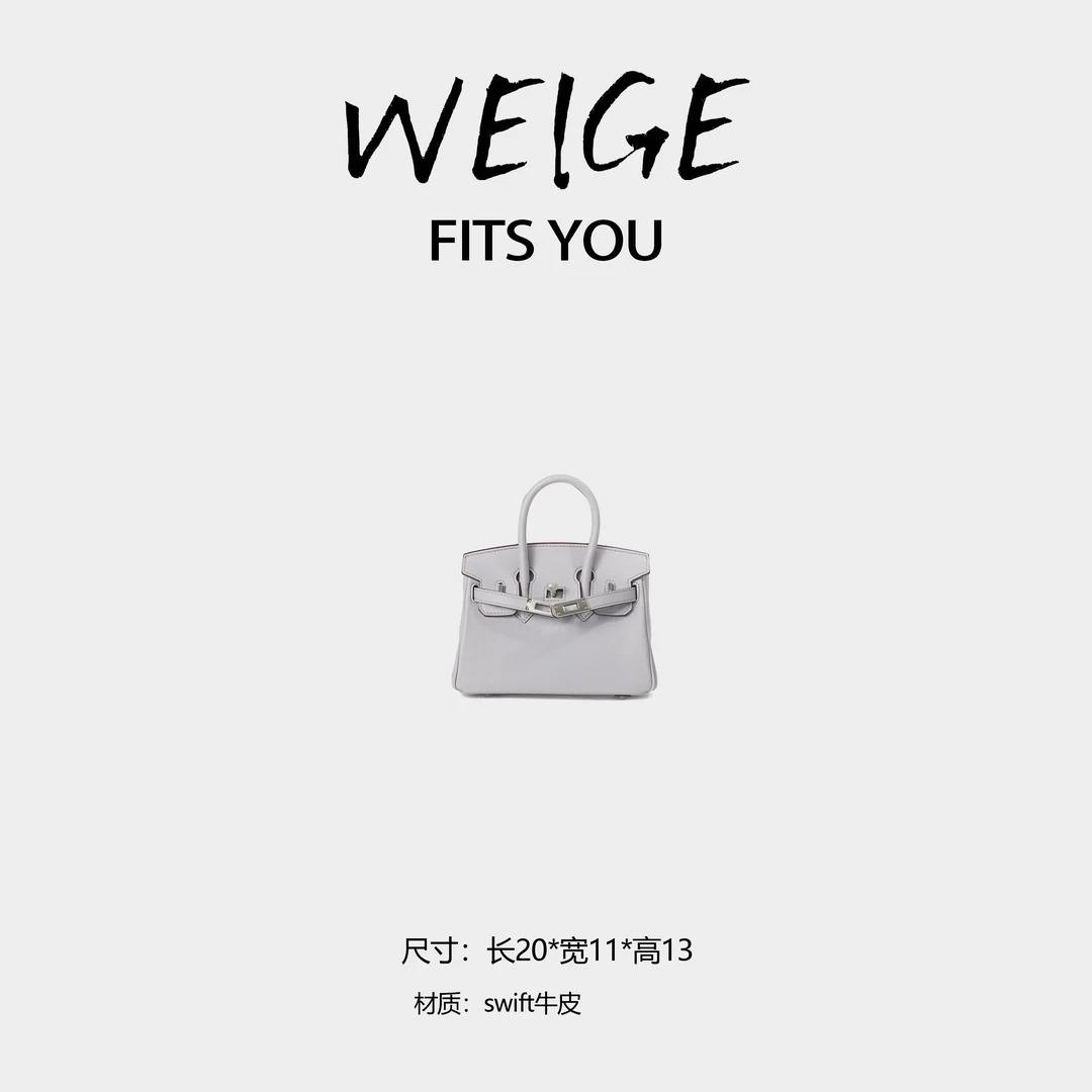 WEIGE【bk25】swift牛皮手提单肩斜挎包BV2019-柔雾紫/银扣