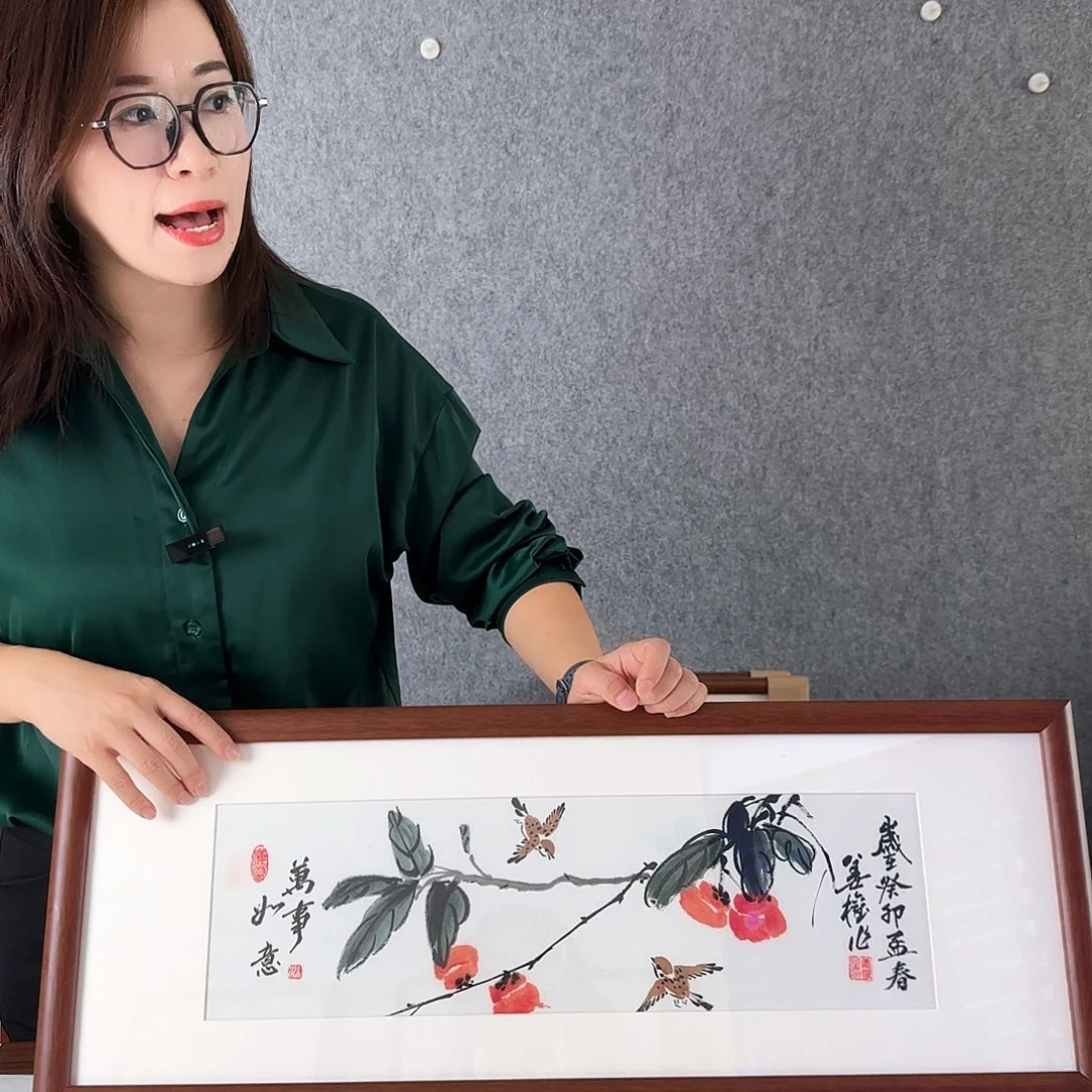 国画纯手绘 福利品 孤品