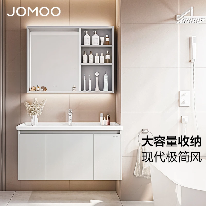 JOMOO/九牧【政府补贴】简约风浴室柜组合一体盆家用洗漱台A2731