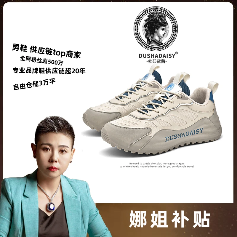 9910米色运动鞋休闲百搭潮流潮鞋时尚男鞋跑步