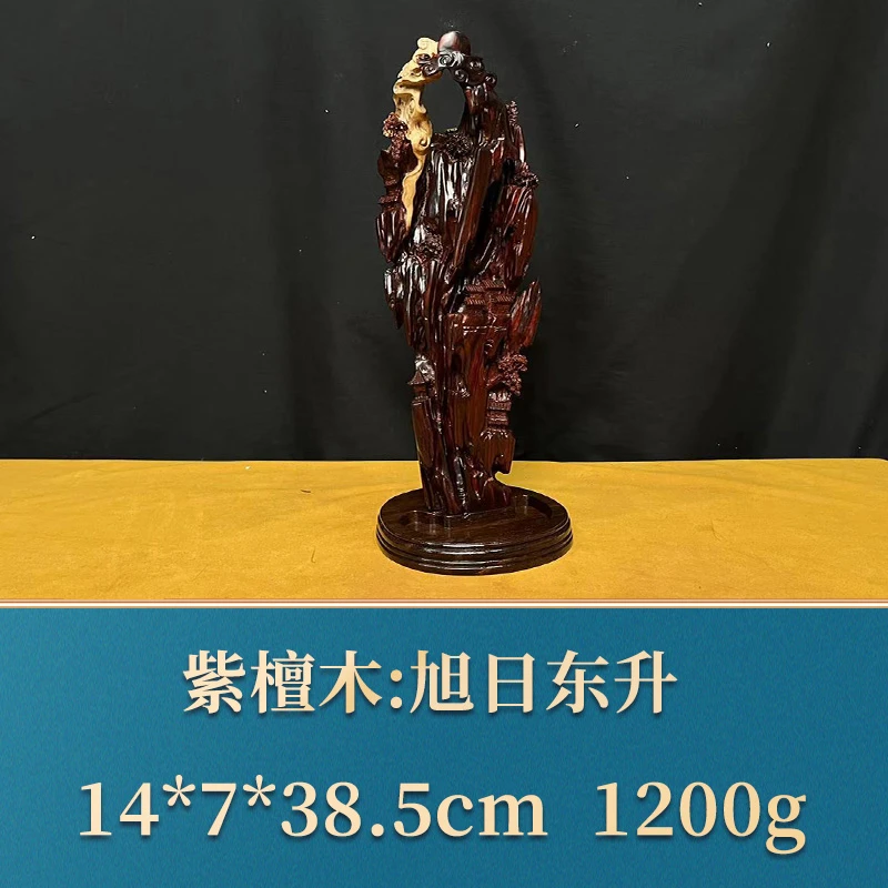 三福（红木）41955     旭日东升    紫檀木