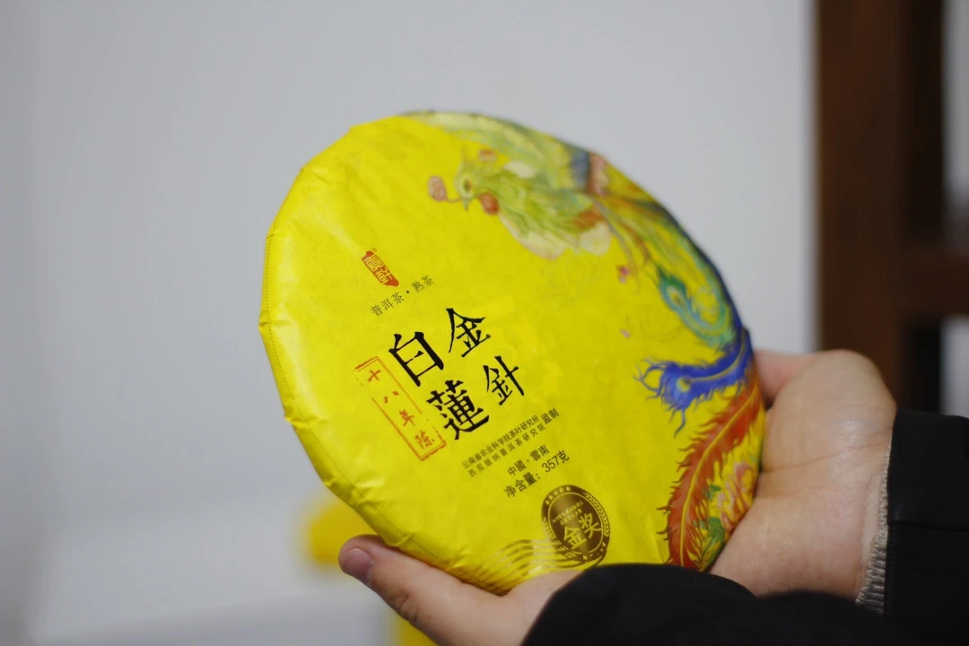 yc金针白莲普洱茶（熟茶）