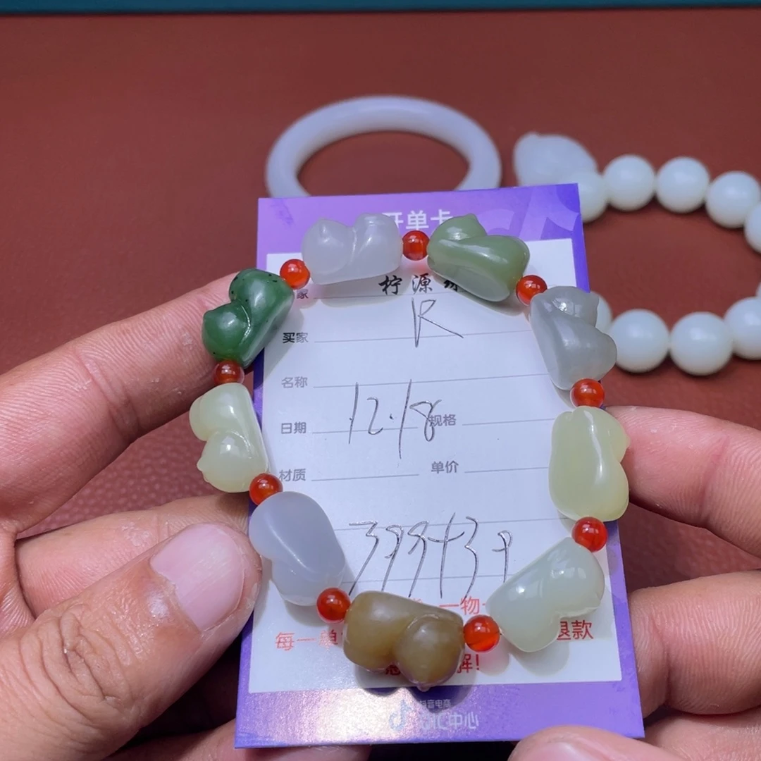 R***N和田玉未镶嵌挂件