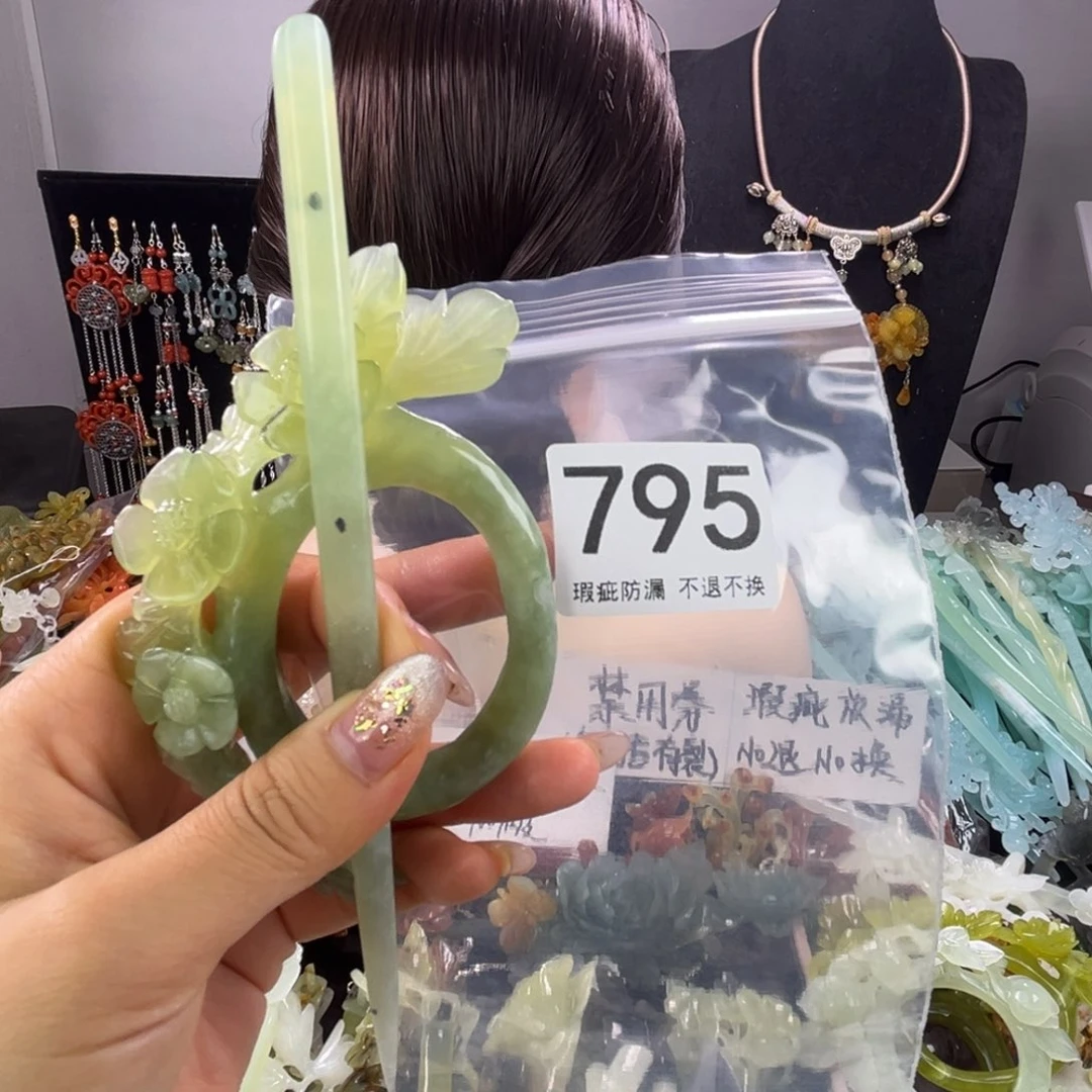 未镶嵌岫玉发饰用****然