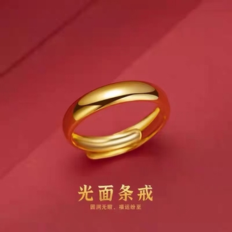 【X】时尚小众设计匠心工艺光面开口合金戒指【SCJ03】