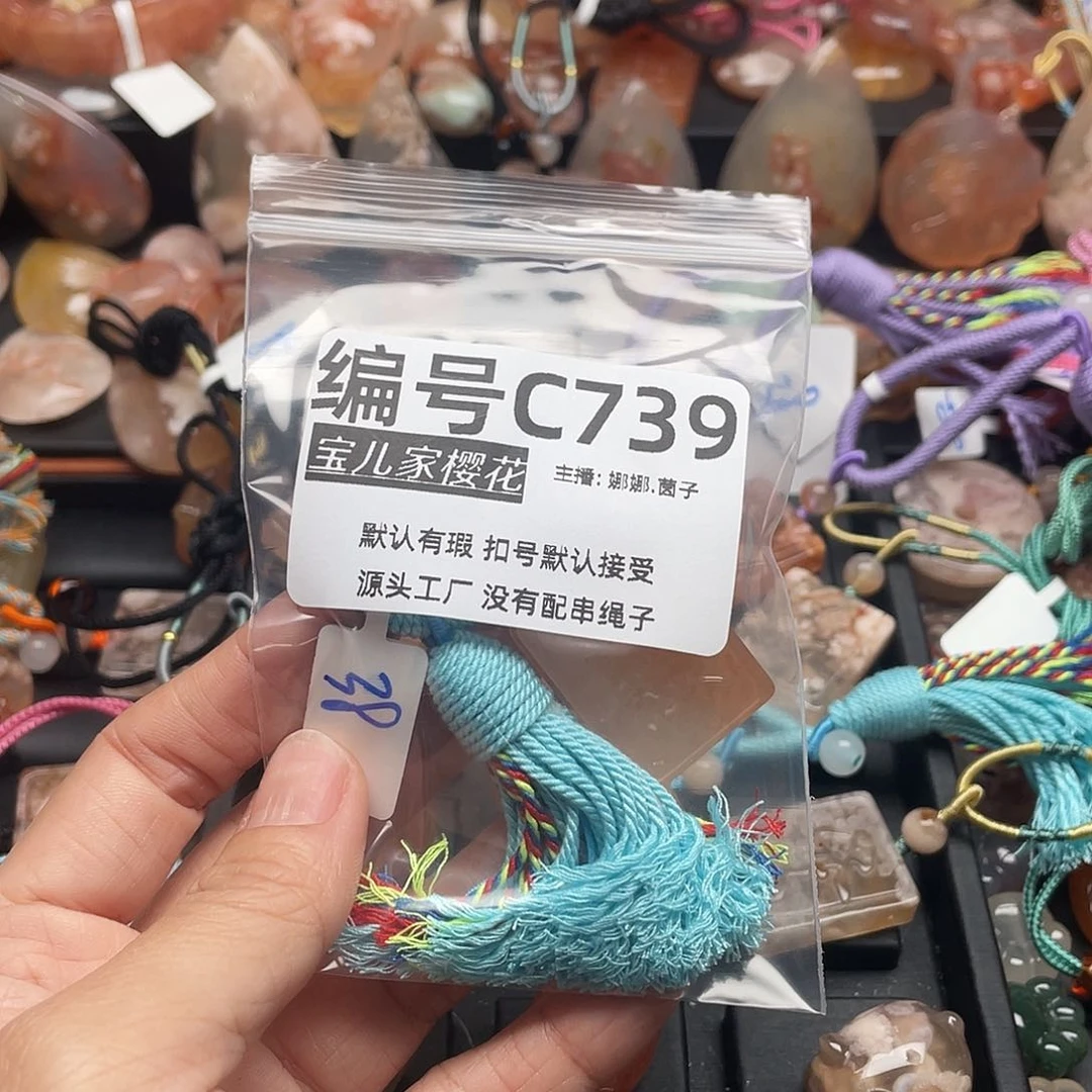 合金颈饰玛瑙/玉髓软***包