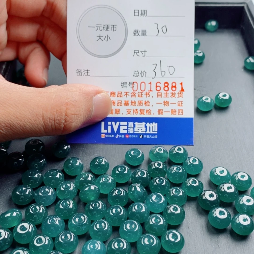 爱***姐翡翠散珠多样性发自选