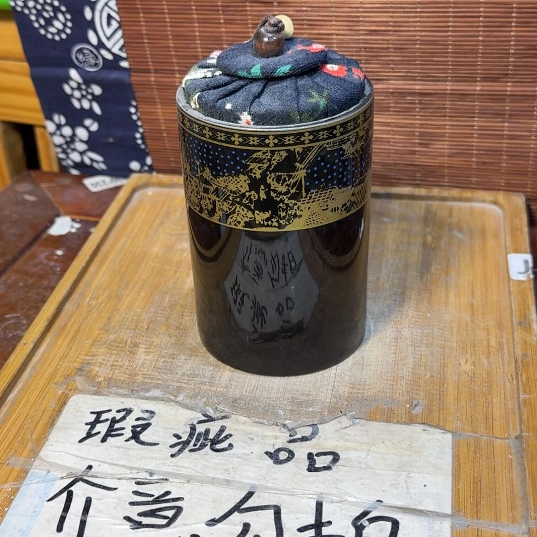 微瑕疵介意勿拍陶瓷器皿D275