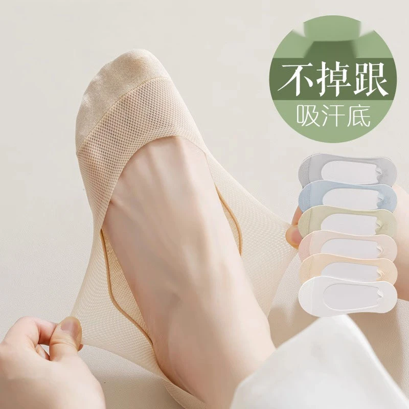 船袜女夏季薄款防滑不掉跟纯棉夏天单鞋冰丝浅口隐形袜子夏款短袜