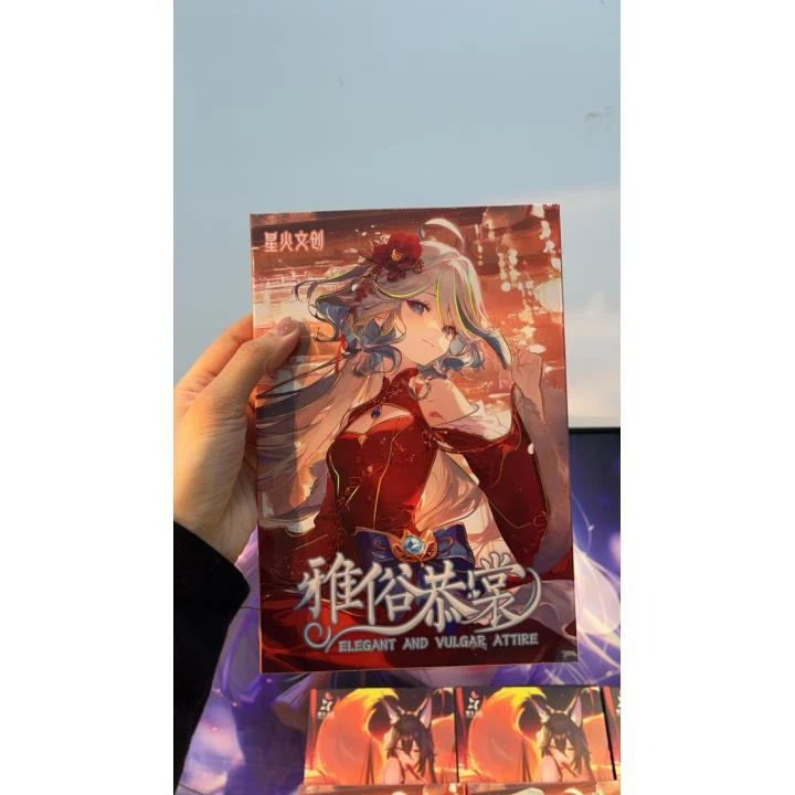 果茶夜幕老师霸总抬箱二次元收藏卡牌（默认代拆）