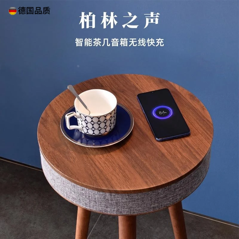 智能茶几音响蓝牙音箱客厅沙发无线充电创意几边桌小圆桌柏林之声