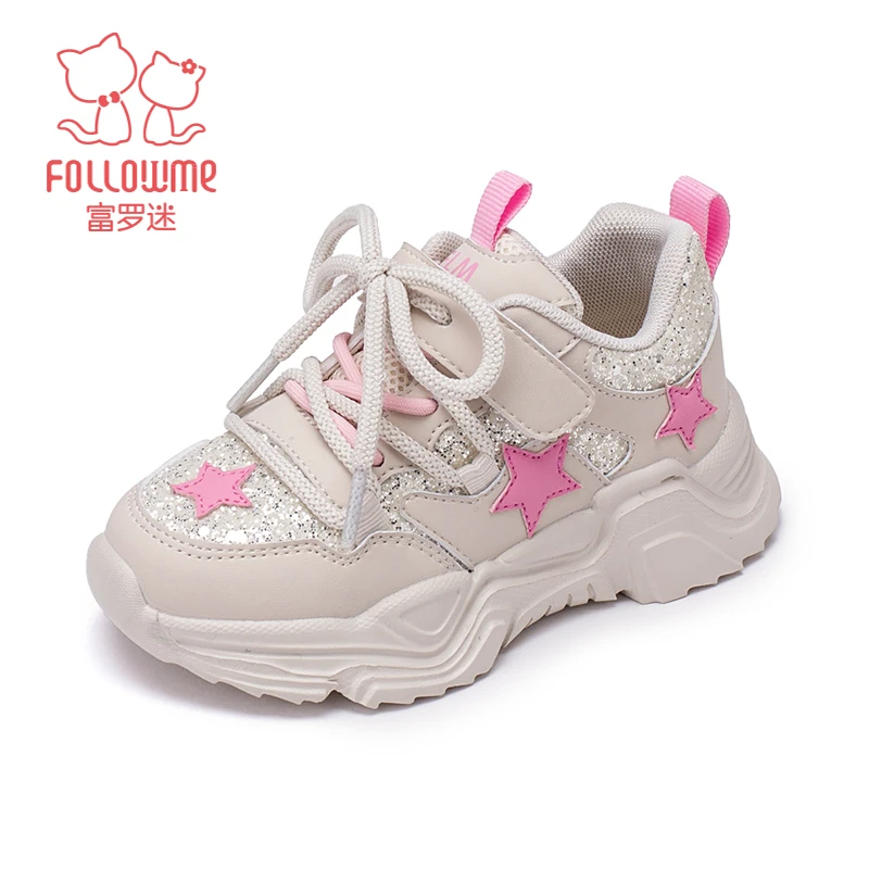 富罗迷春款鞋子3合集{201-208编码}断码捡漏童鞋2月17日