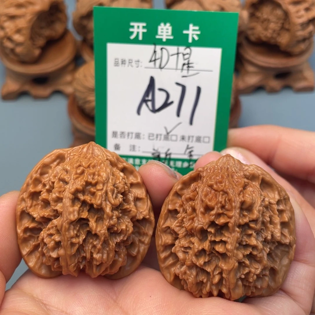 吊坠桃核文玩核桃