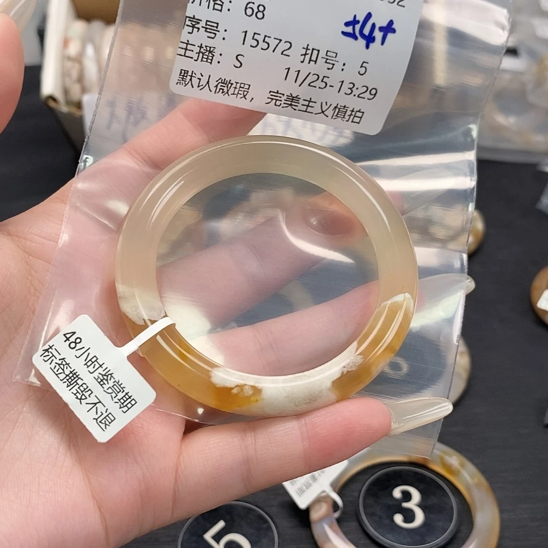 手镯玛瑙/玉髓未镶嵌月*