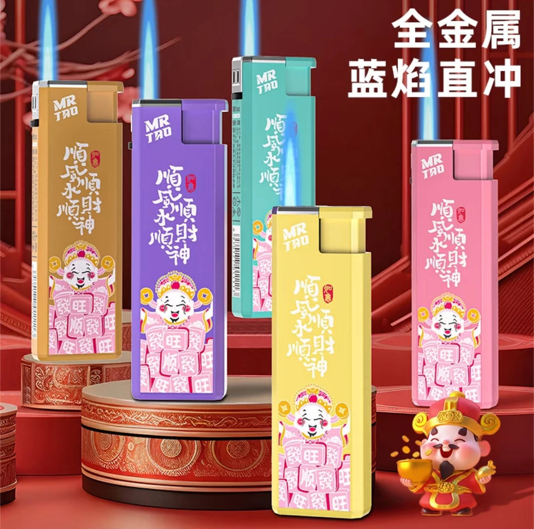 新款全金属蓝焰直冲可充气卡通防风打火机送男生个性礼物