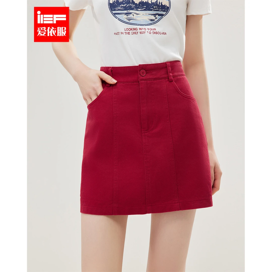 IEF/爱依服半身裙2025夏季新款韩版简约气质纯色通勤百搭显瘦A裙