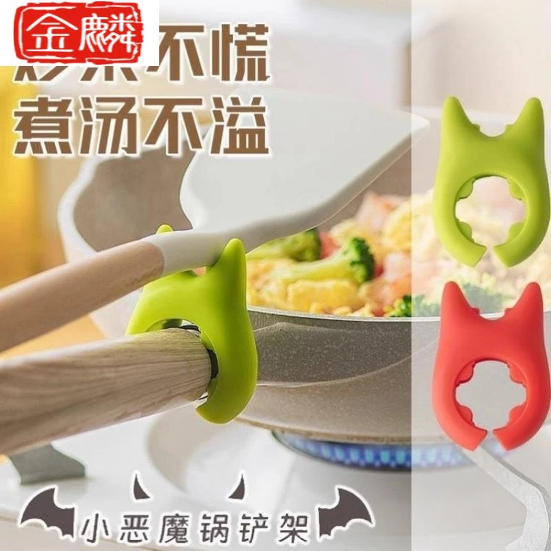 硅胶锅铲架家用厨房灶台防溢汤勺厨具放置放置护铲架托移动置物架