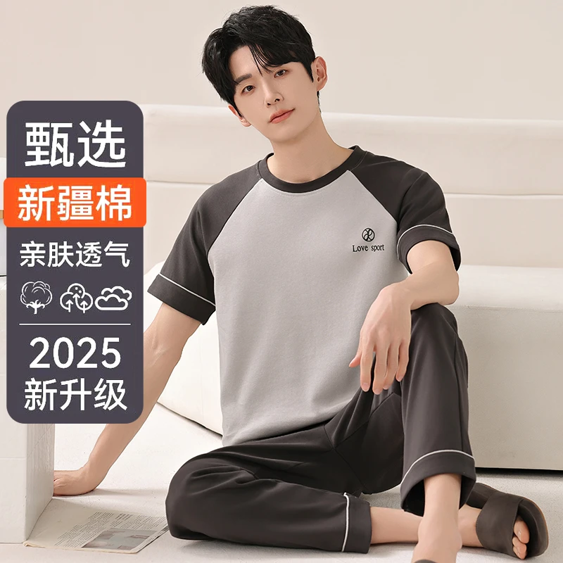 睡衣男款夏季短袖长裤纯棉男生可外穿夏天宽松休闲外穿家居服套装