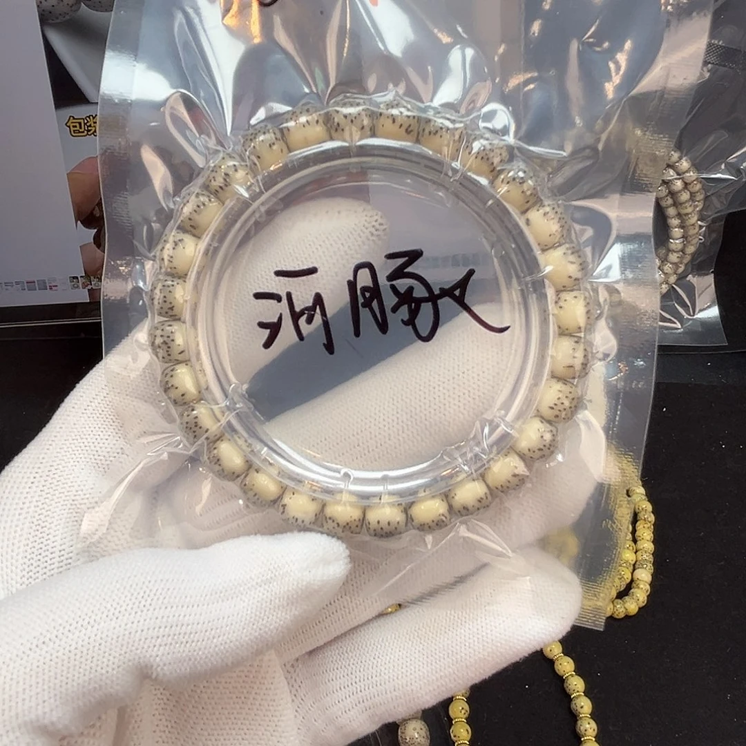 星月菩提吊坠8*7mm 糯冰河豚单圈