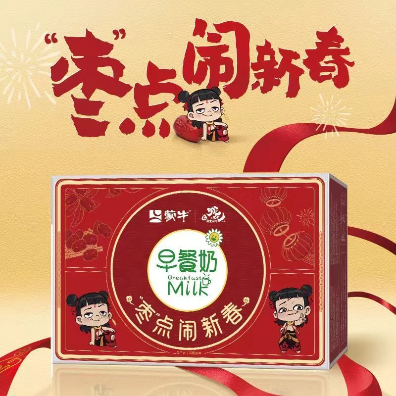蒙牛早餐奶哪吒联名红枣味250ml*16盒整箱学生营养健康早餐牛奶