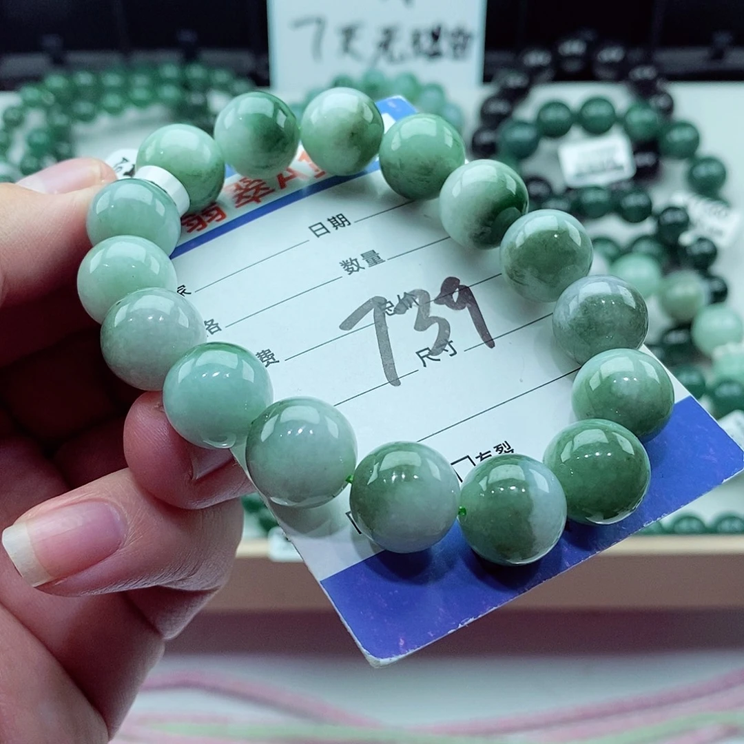 翡翠未镶嵌毛衣链