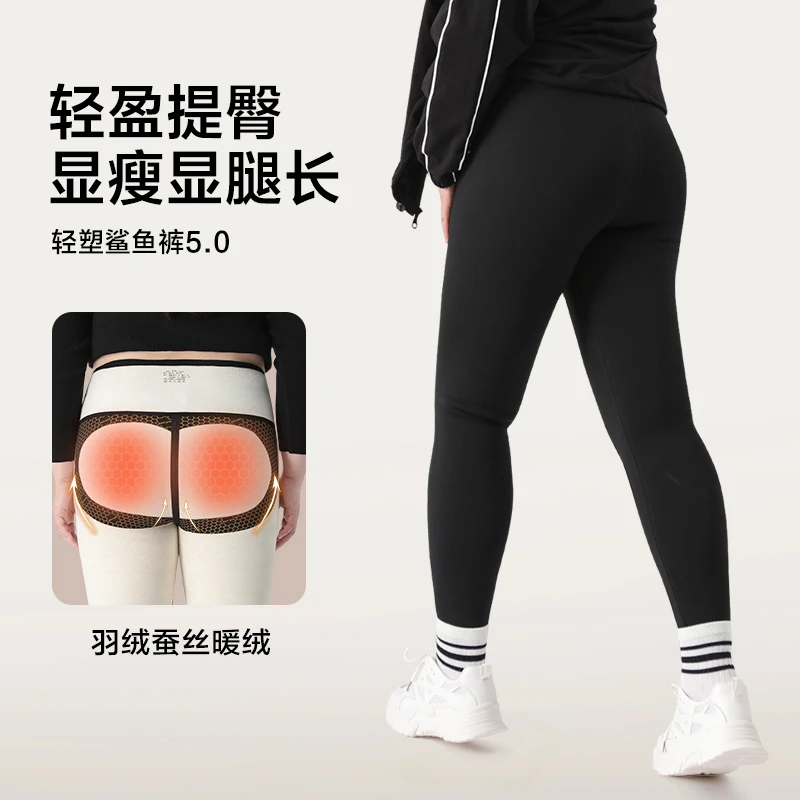 PD0340【蚕丝鲨鱼裤】600克加绒高腰收腹提臀200斤打底裤大码女装