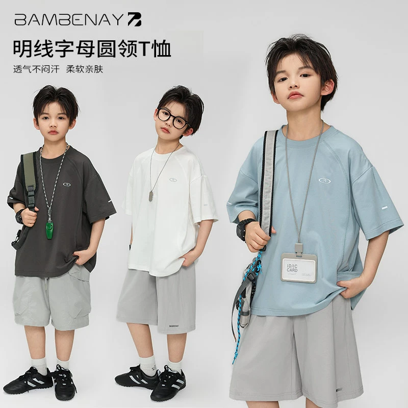 现货 班贝纳【清爽休闲短袖】潮男童舒适T恤半袖夏款中大儿童G5981