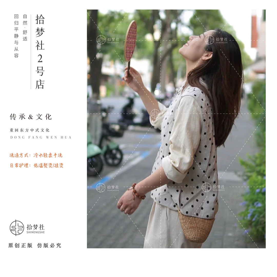 拾梦社原创【设计亚麻马夹】新中式面料舒适自然2025夏上新
