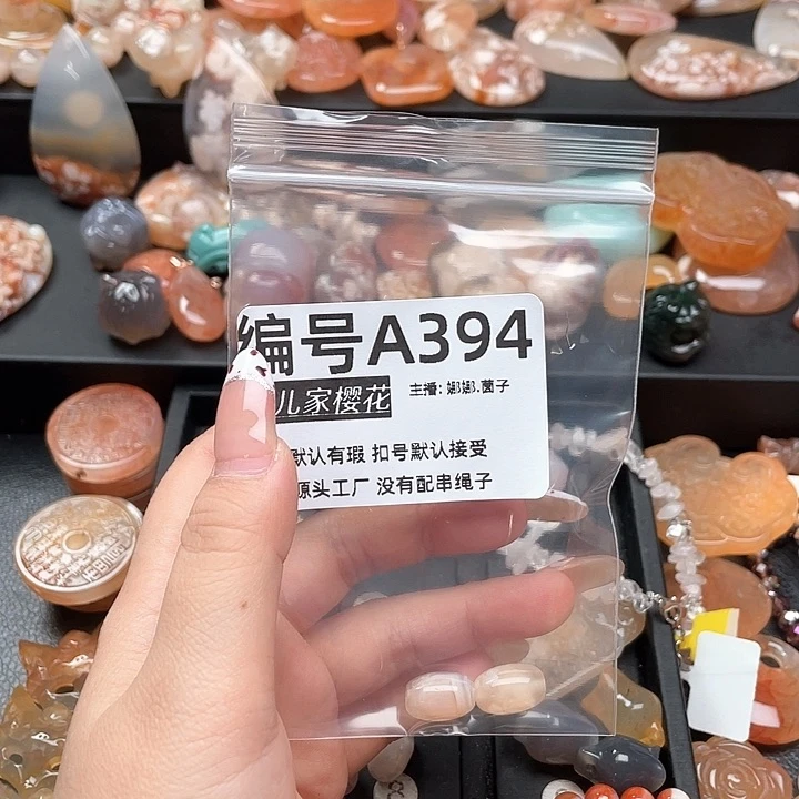 合金颈饰玛瑙/玉髓?****华