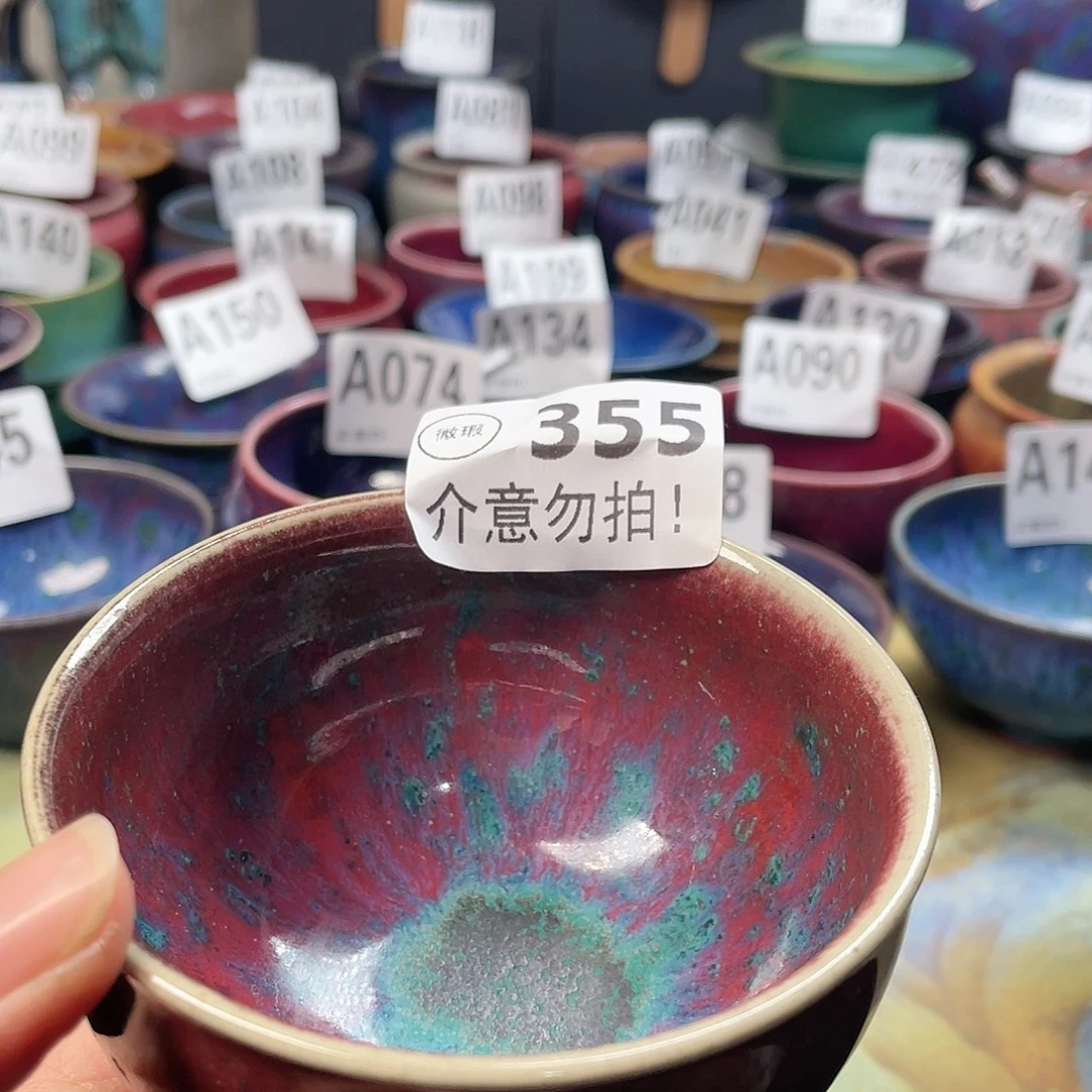 神后钧瓷高温烧制微瑕