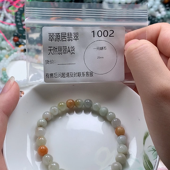 未镶嵌手链翡翠翡翠