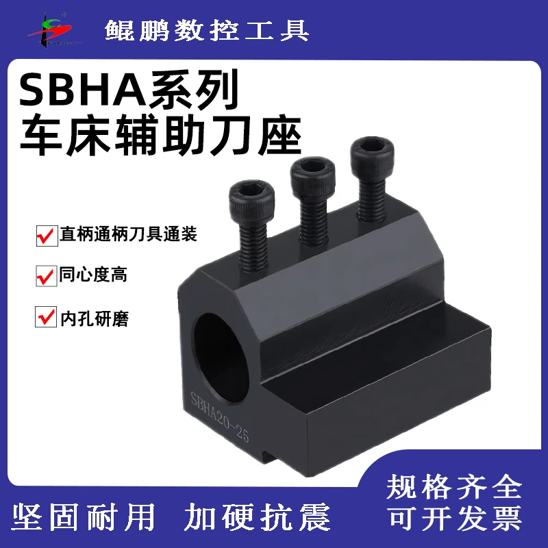 辅助刀座U钻刀座直柄钻头用变径套刀架，调制材质方便数控