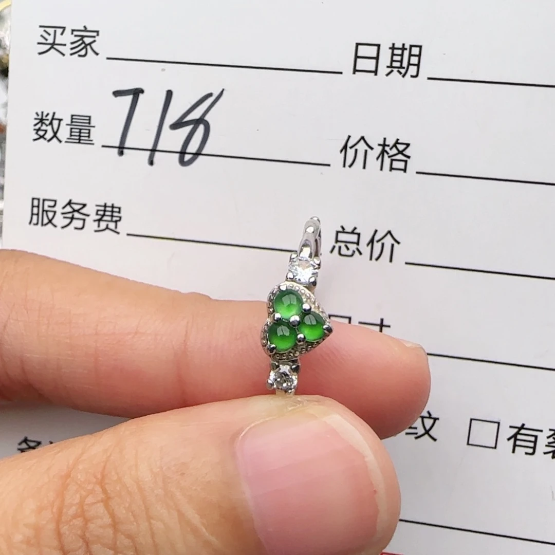银S925镶嵌戒指翡翠