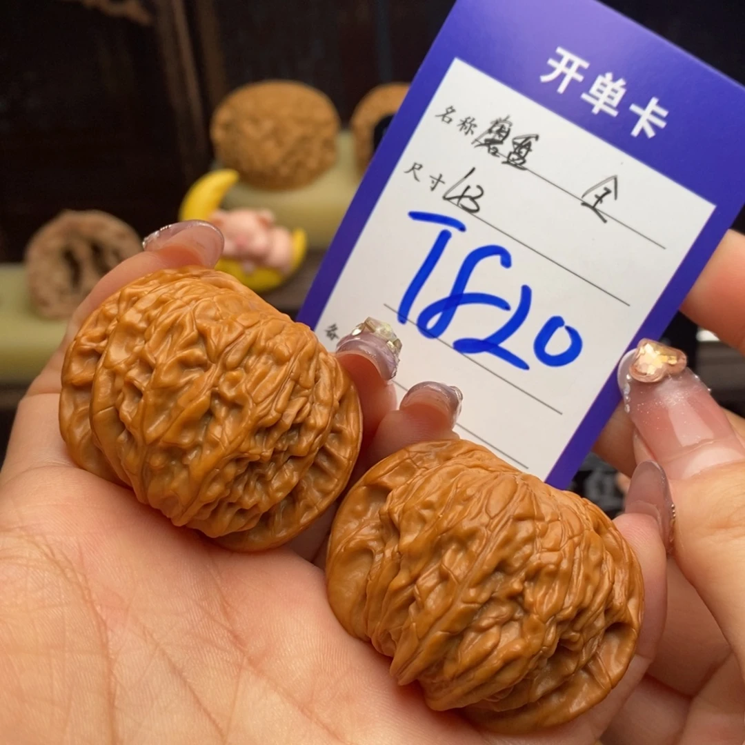 文玩核桃吊坠磨盘